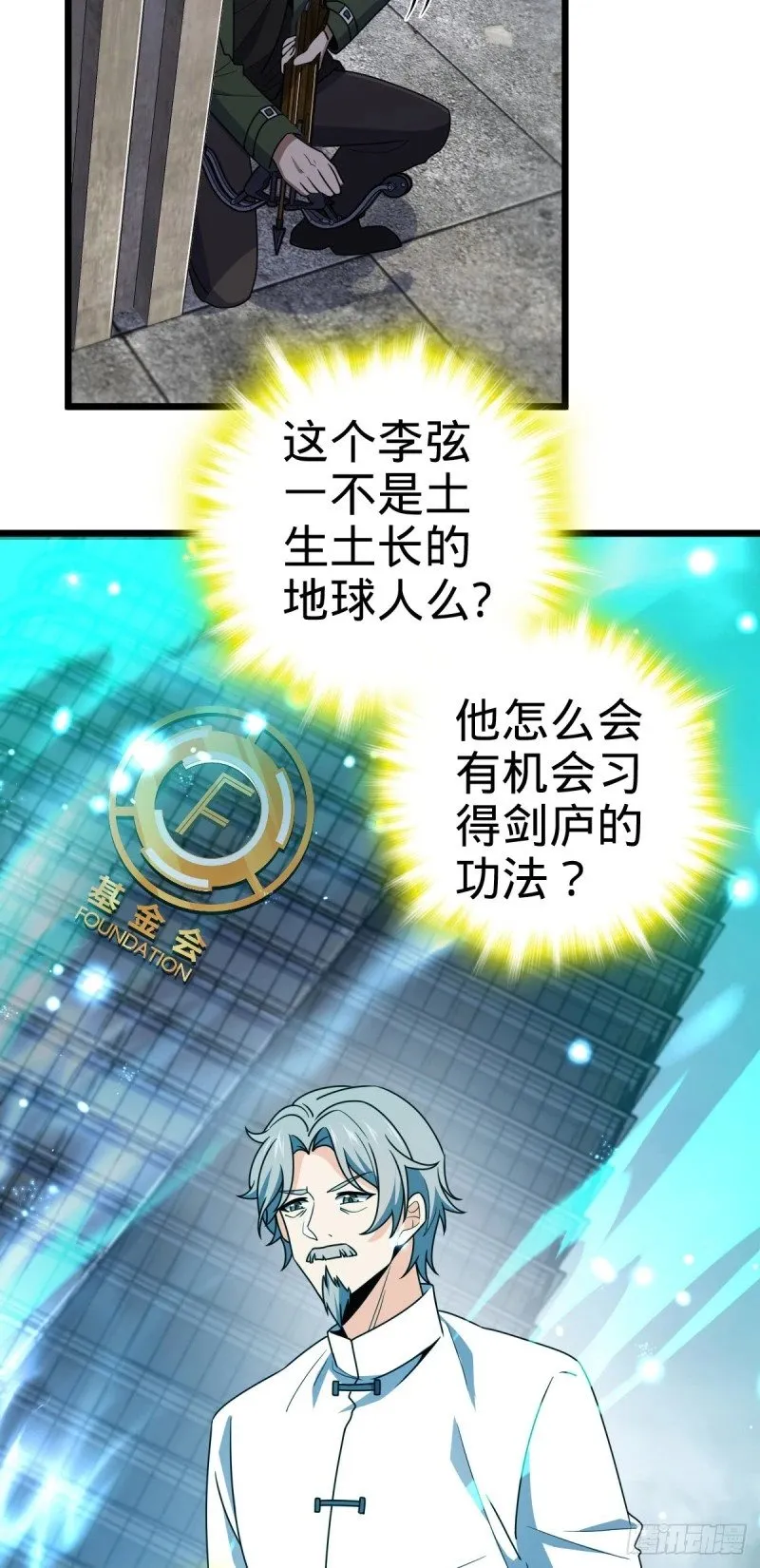 760 软柿子李弦一 第20页