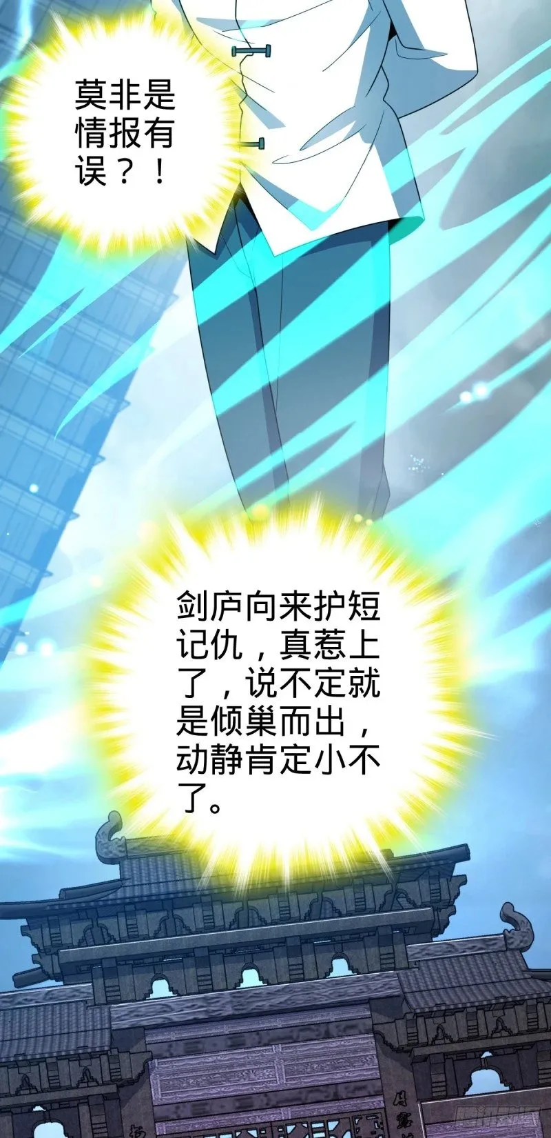 760 软柿子李弦一 第21页