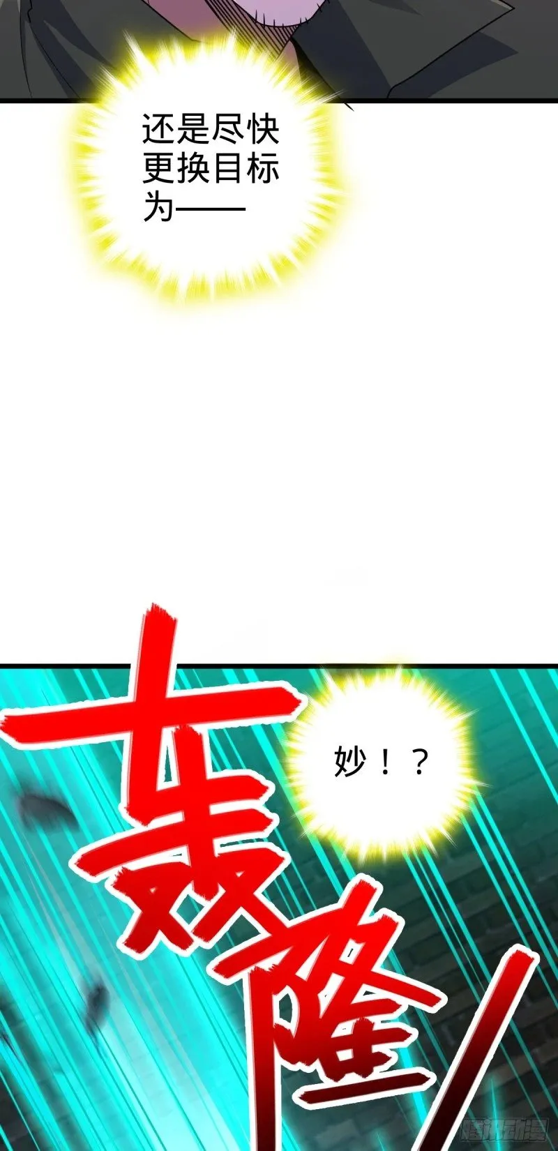 760 软柿子李弦一 第23页