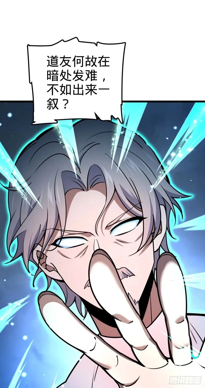 760 软柿子李弦一 第25页
