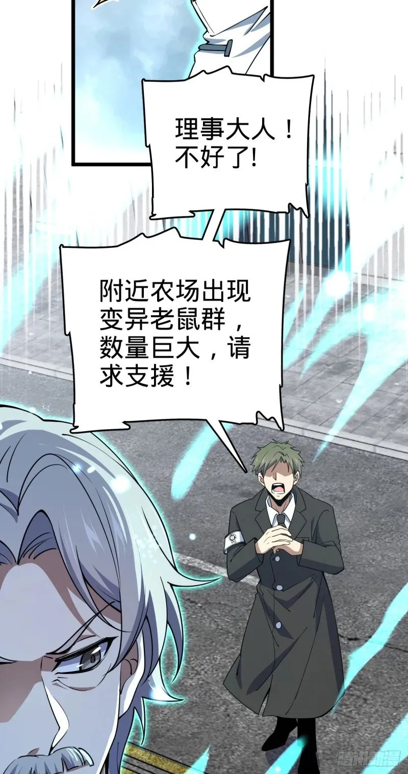 760 软柿子李弦一 第29页