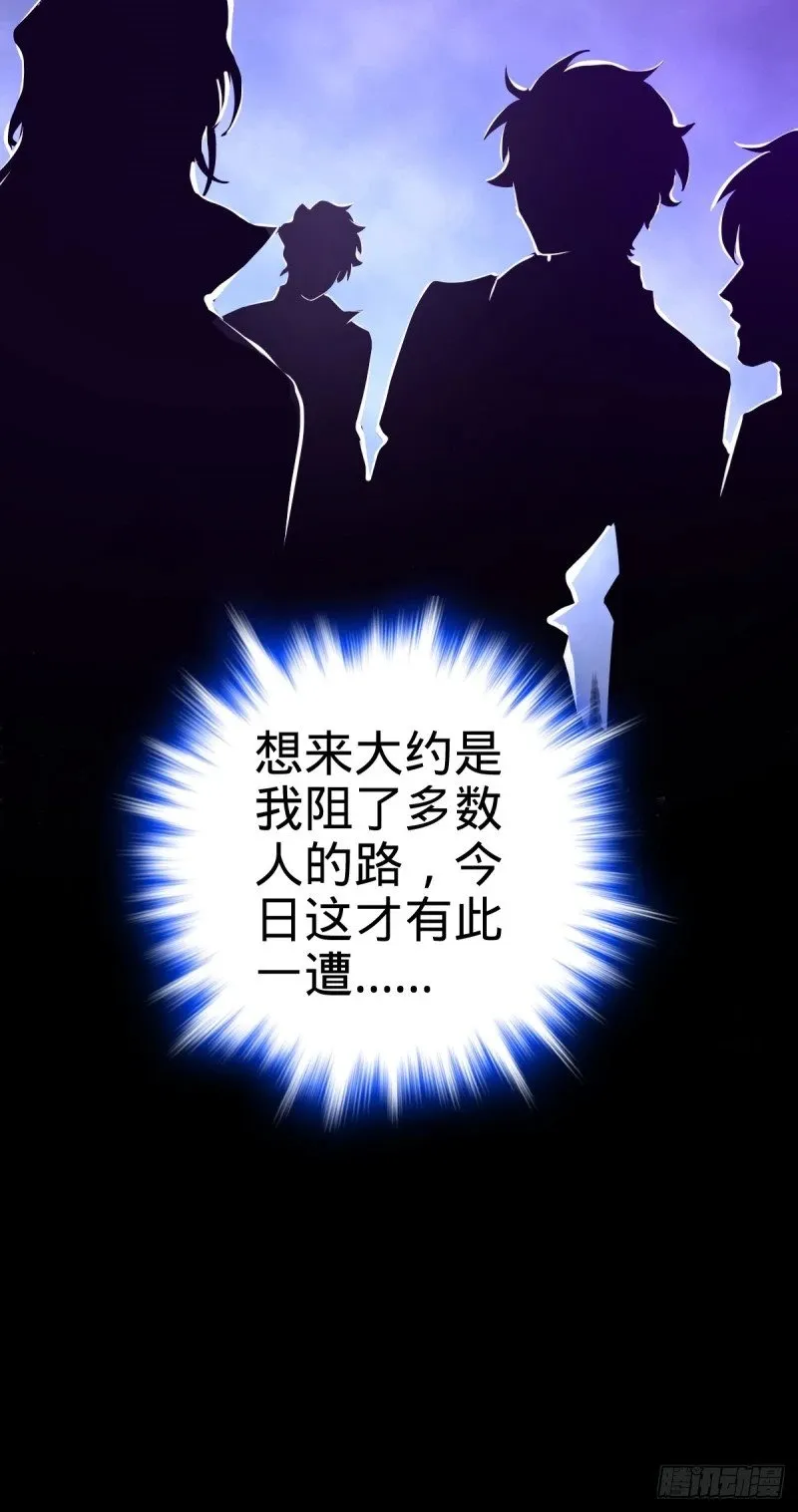 760 软柿子李弦一 第33页
