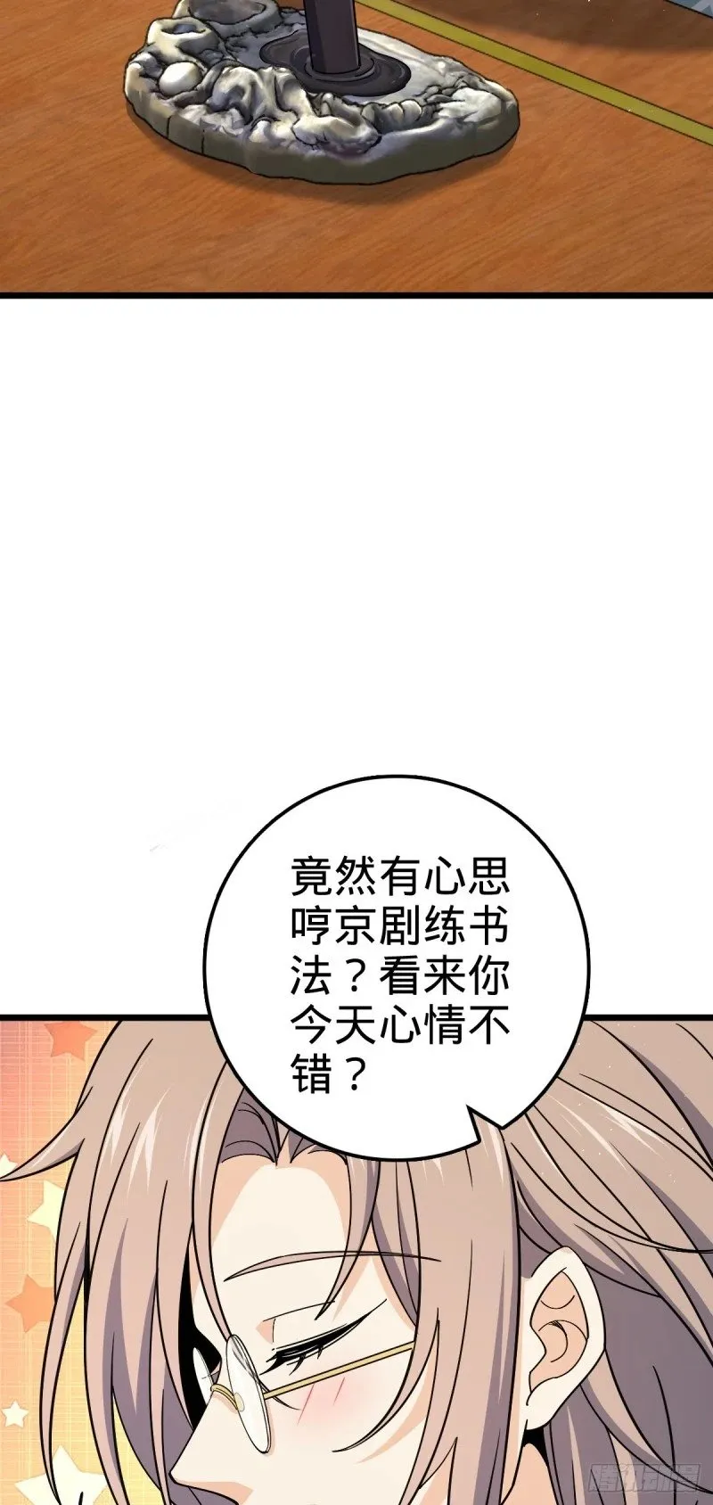 760 软柿子李弦一 第40页