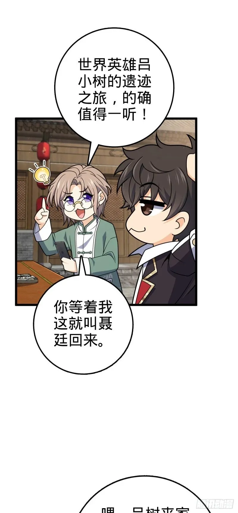 760 软柿子李弦一 第45页
