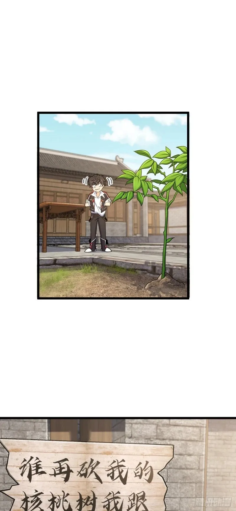 760 软柿子李弦一 第47页