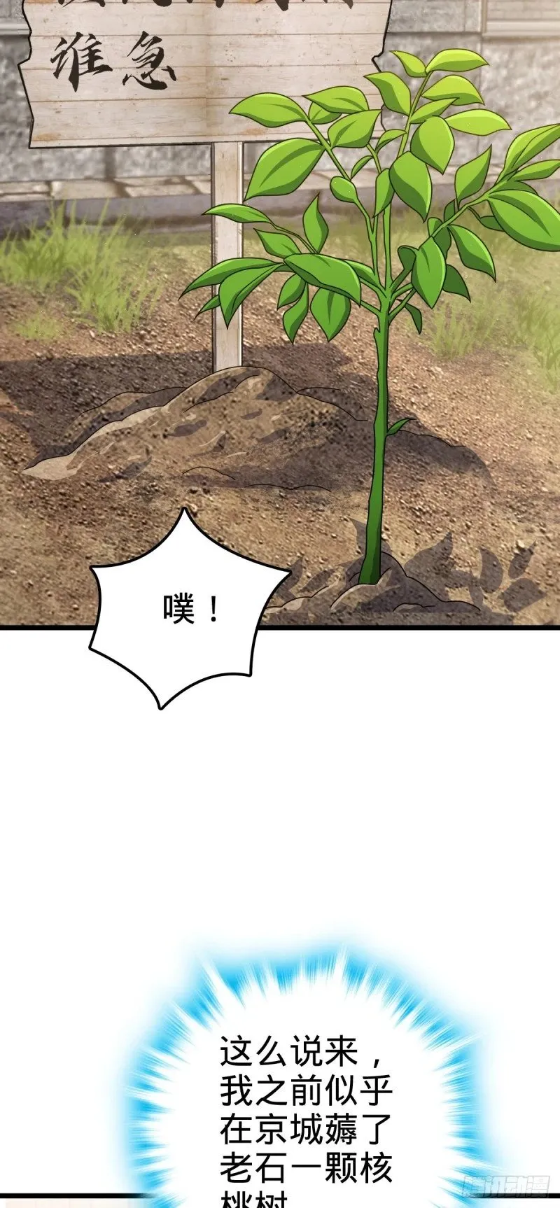760 软柿子李弦一 第48页