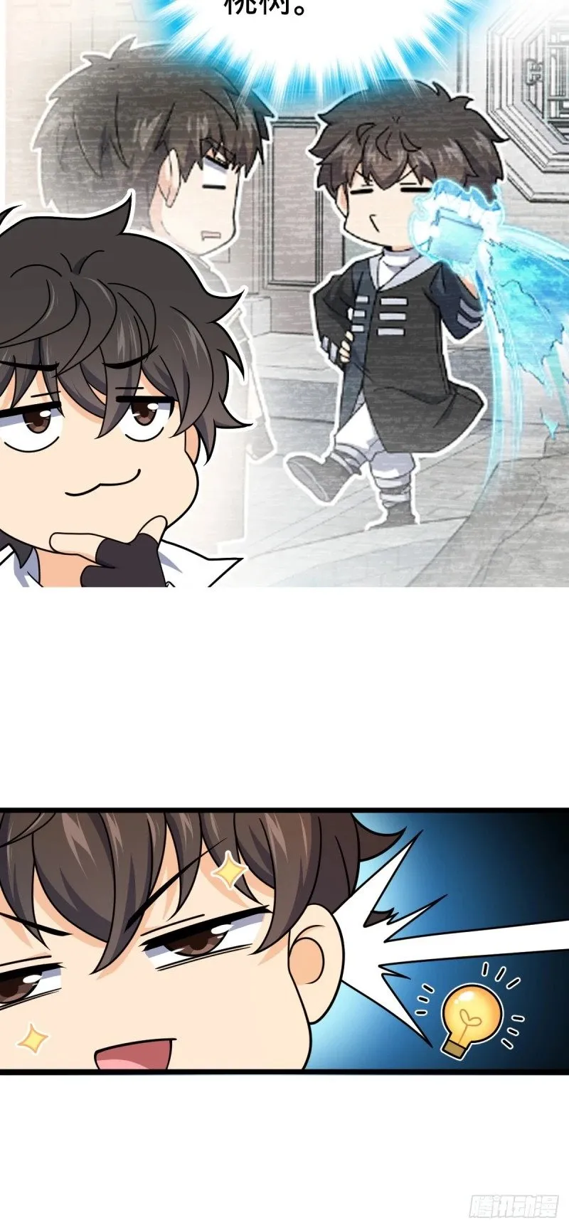 760 软柿子李弦一 第49页