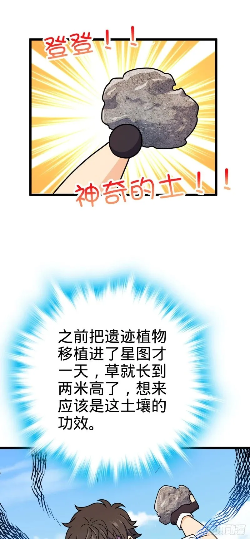 760 软柿子李弦一 第50页