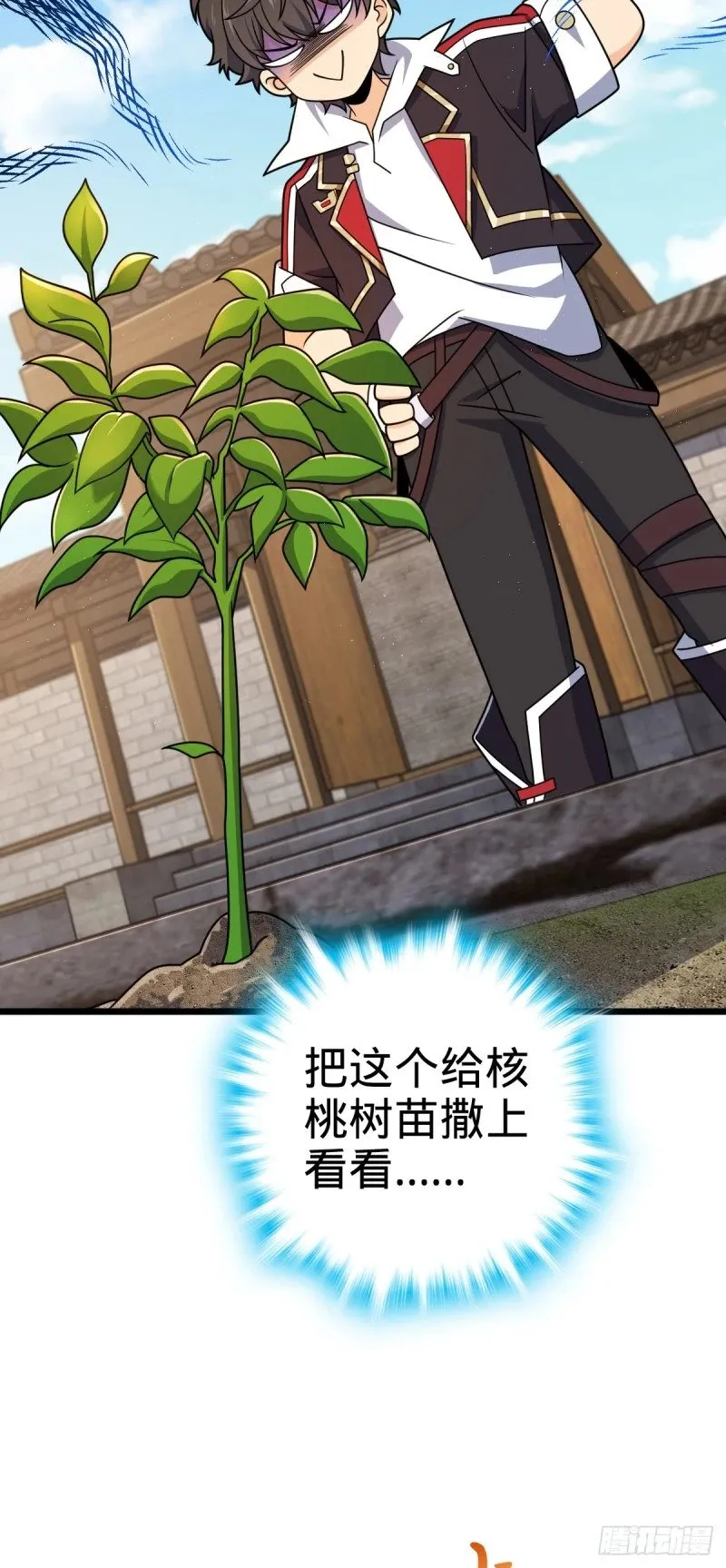 760 软柿子李弦一 第51页
