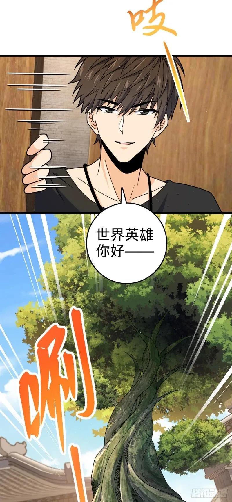 760 软柿子李弦一 第52页