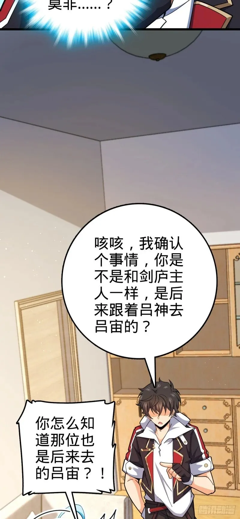 764 满足愿望 第5页