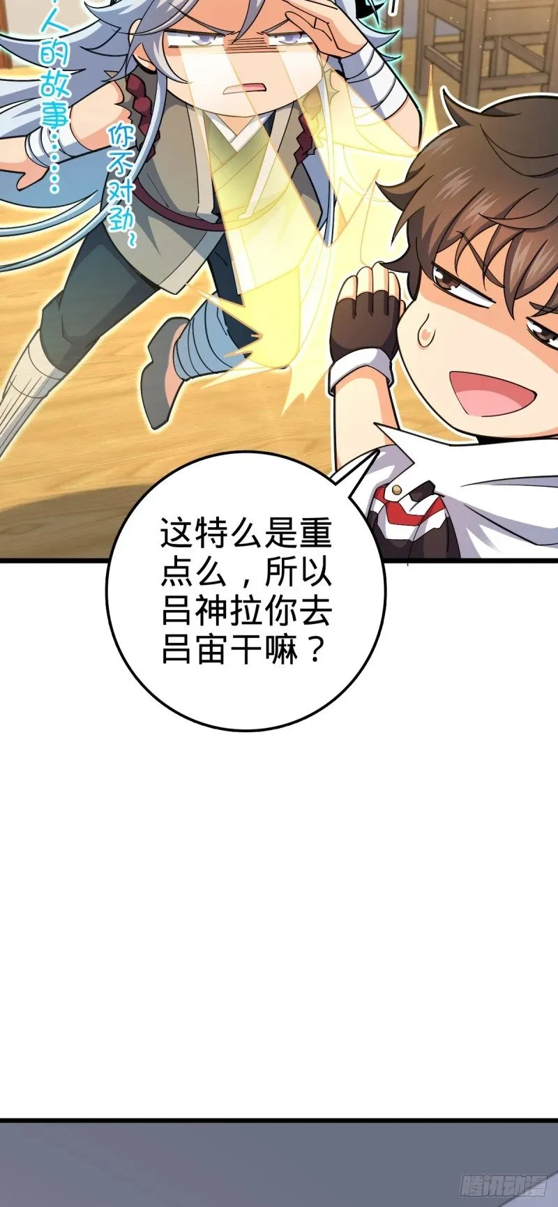 764 满足愿望 第7页