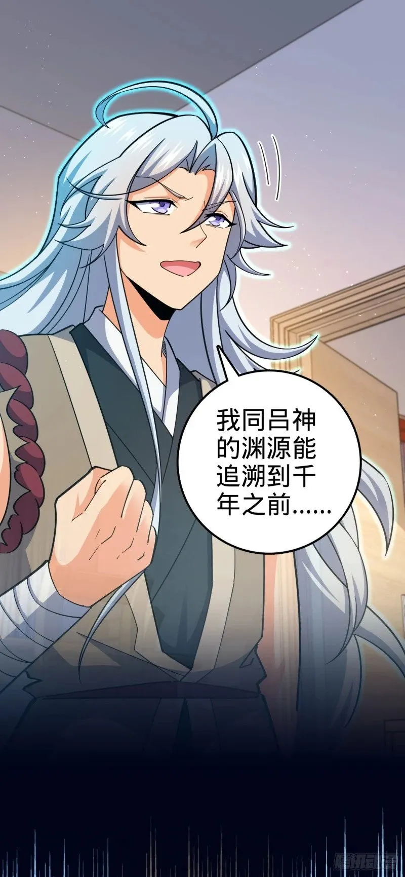 764 满足愿望 第8页