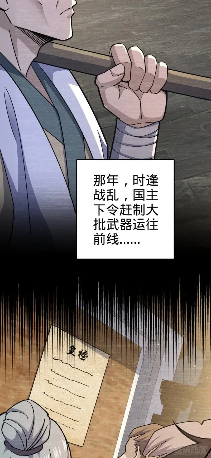 764 满足愿望 第10页