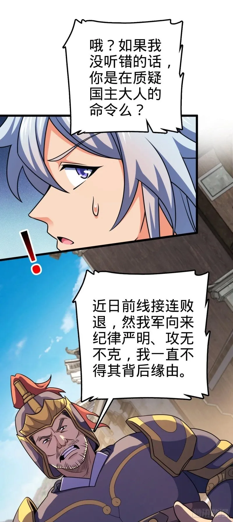 764 满足愿望 第14页