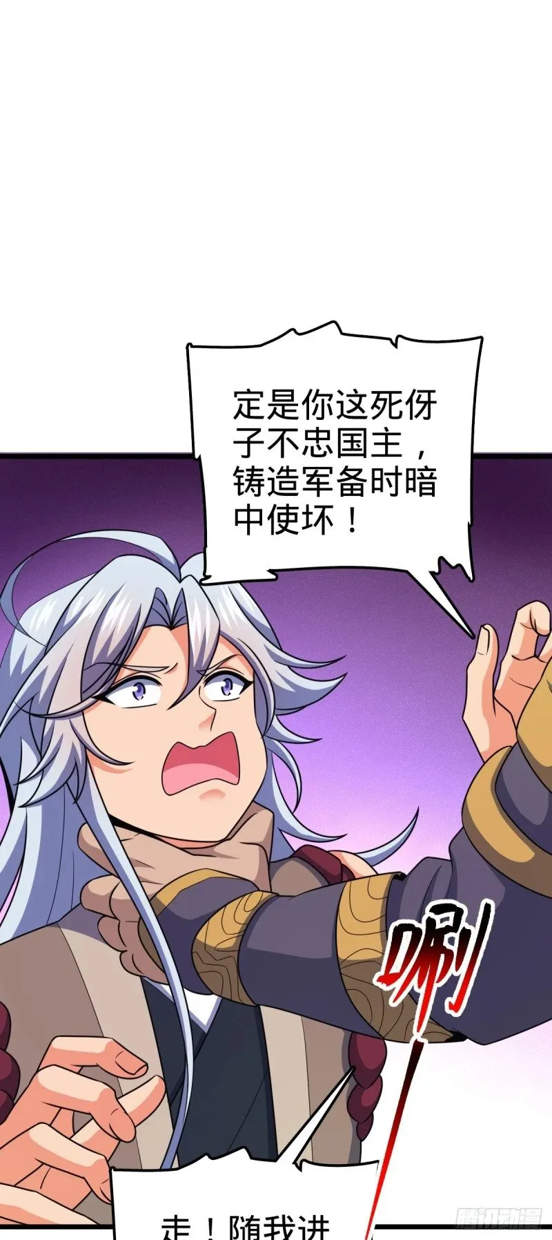 764 满足愿望 第16页