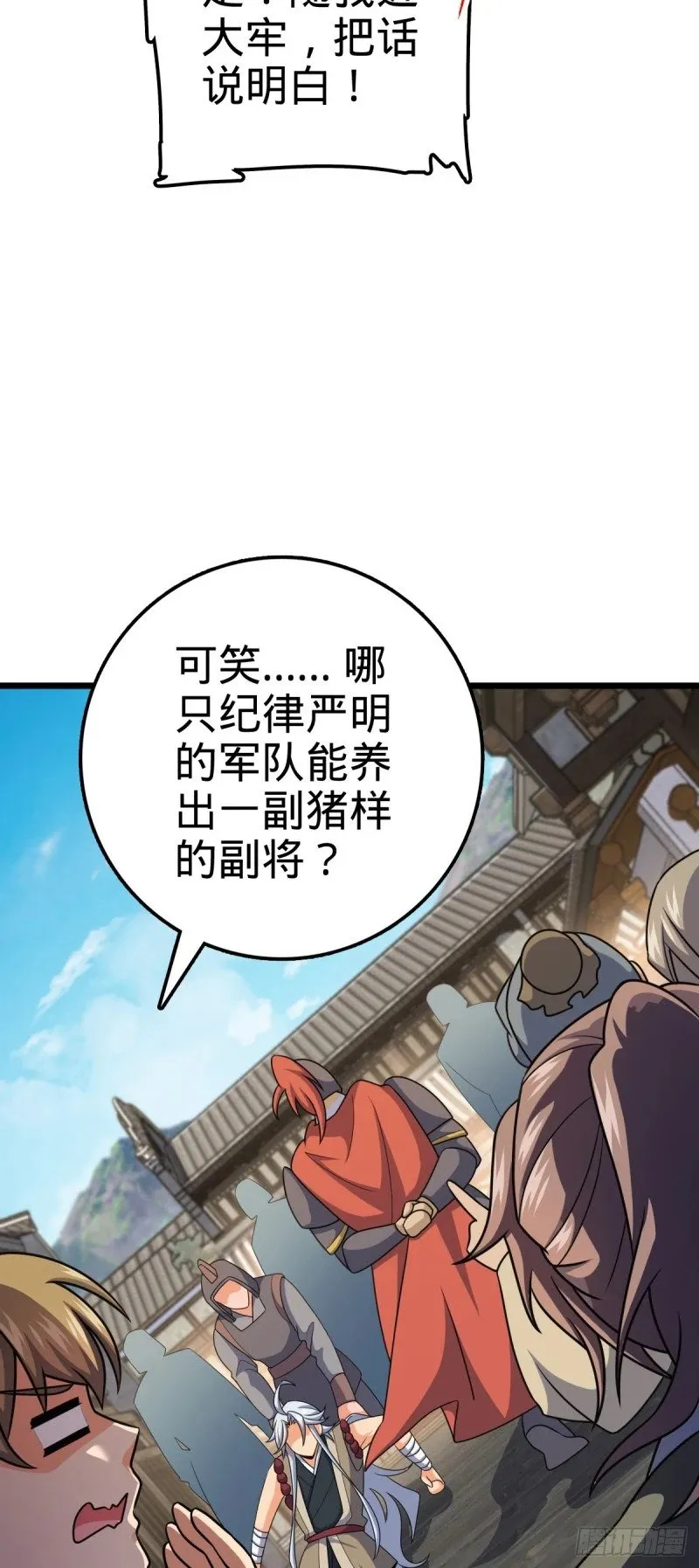 764 满足愿望 第17页