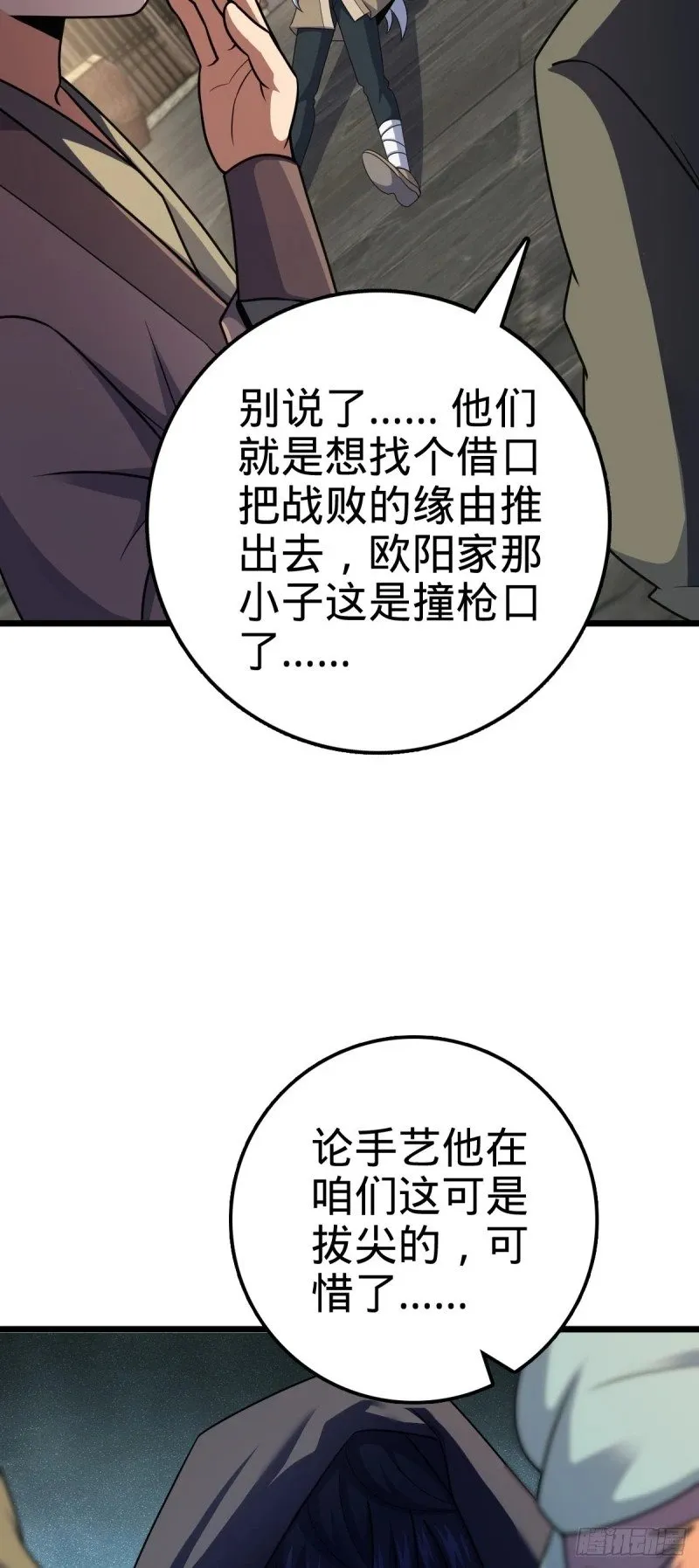 764 满足愿望 第18页