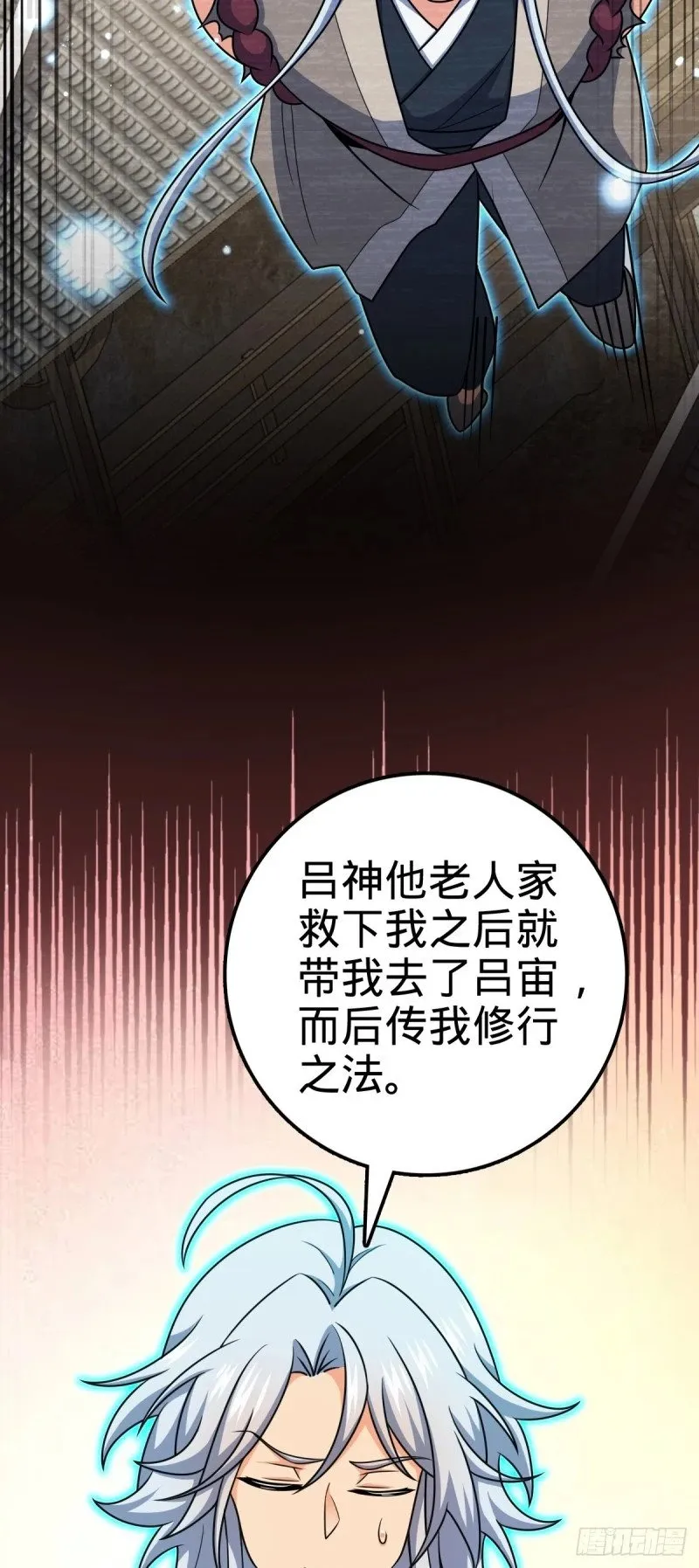 764 满足愿望 第22页