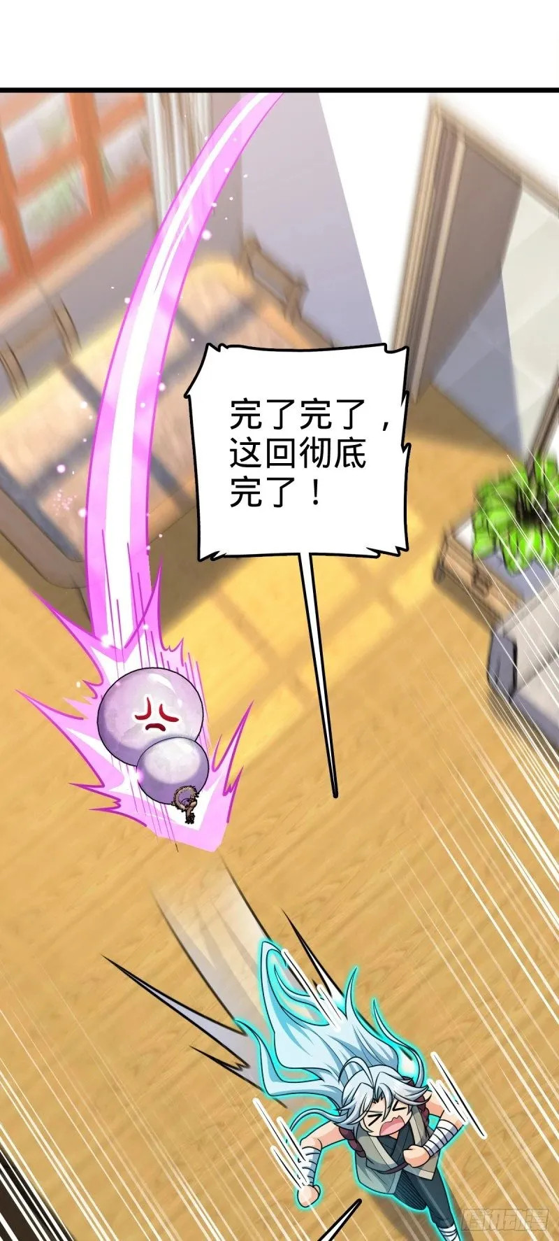 764 满足愿望 第29页
