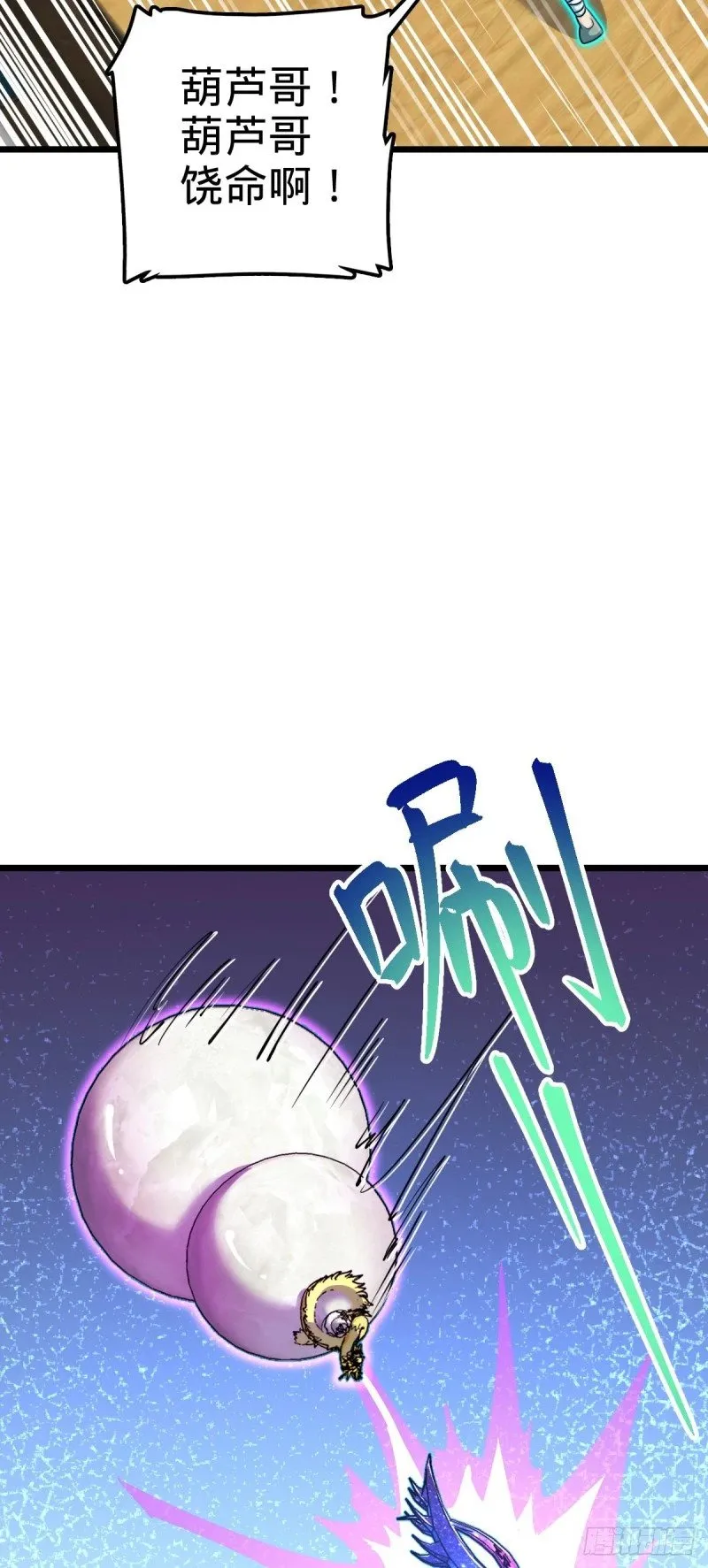 764 满足愿望 第30页