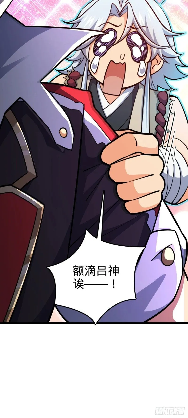764 满足愿望 第35页