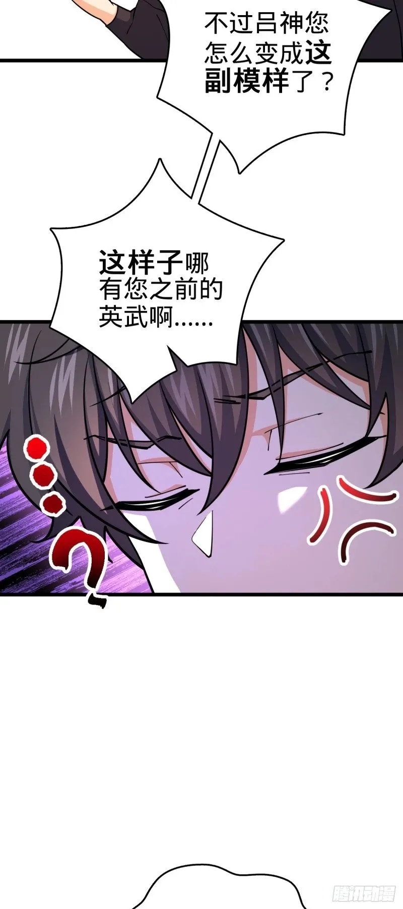764 满足愿望 第38页