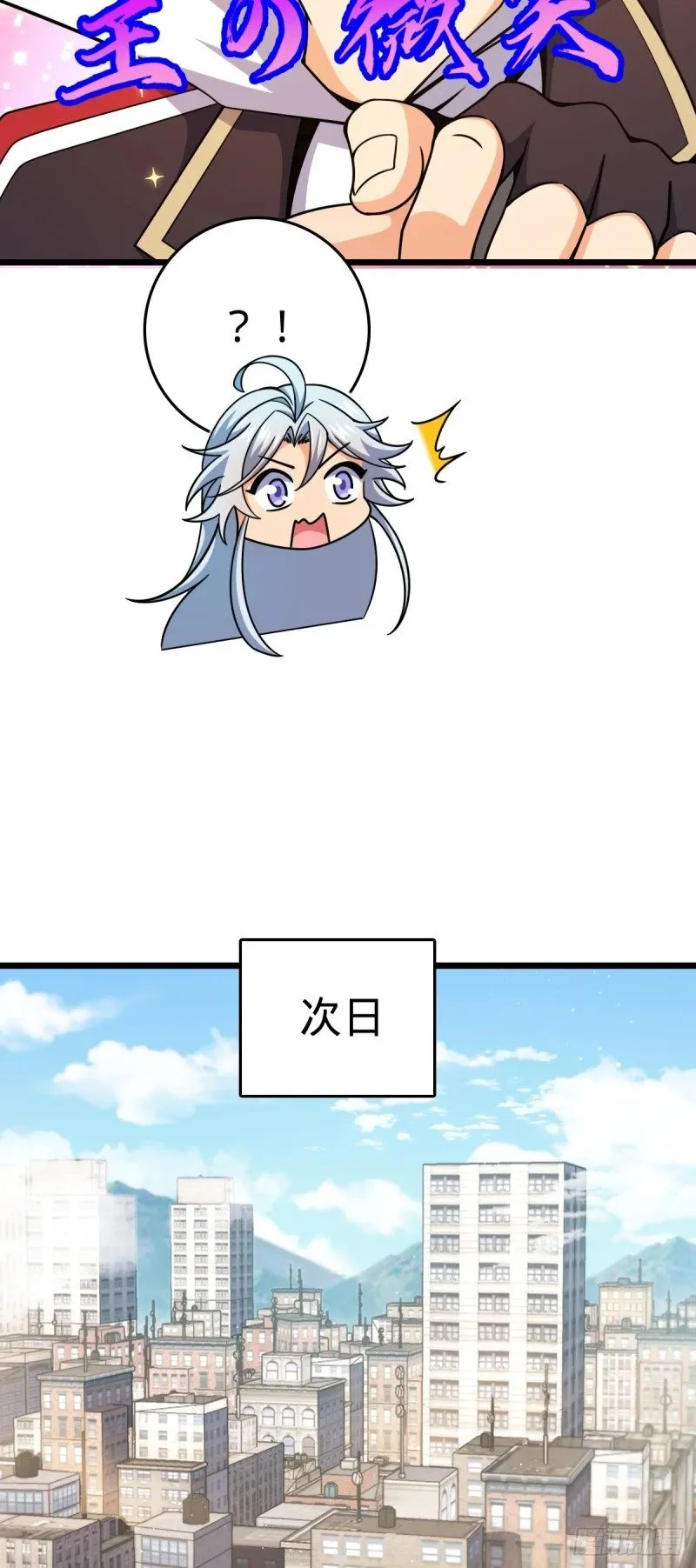 764 满足愿望 第43页