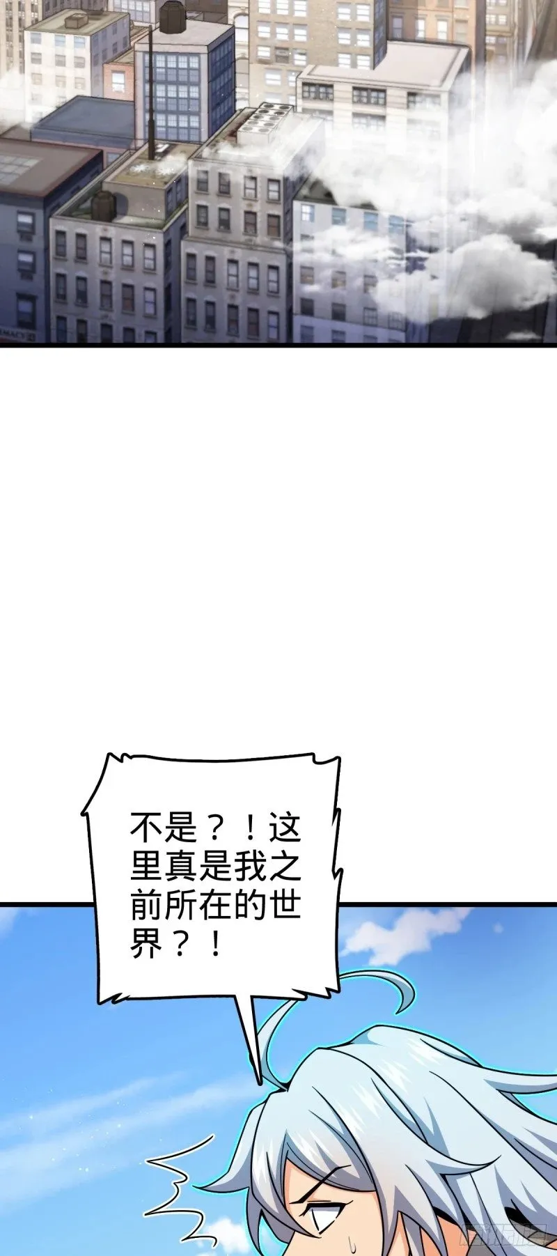 764 满足愿望 第44页