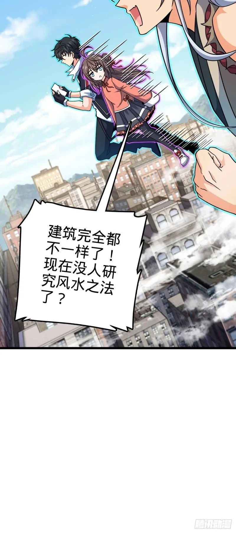 764 满足愿望 第45页