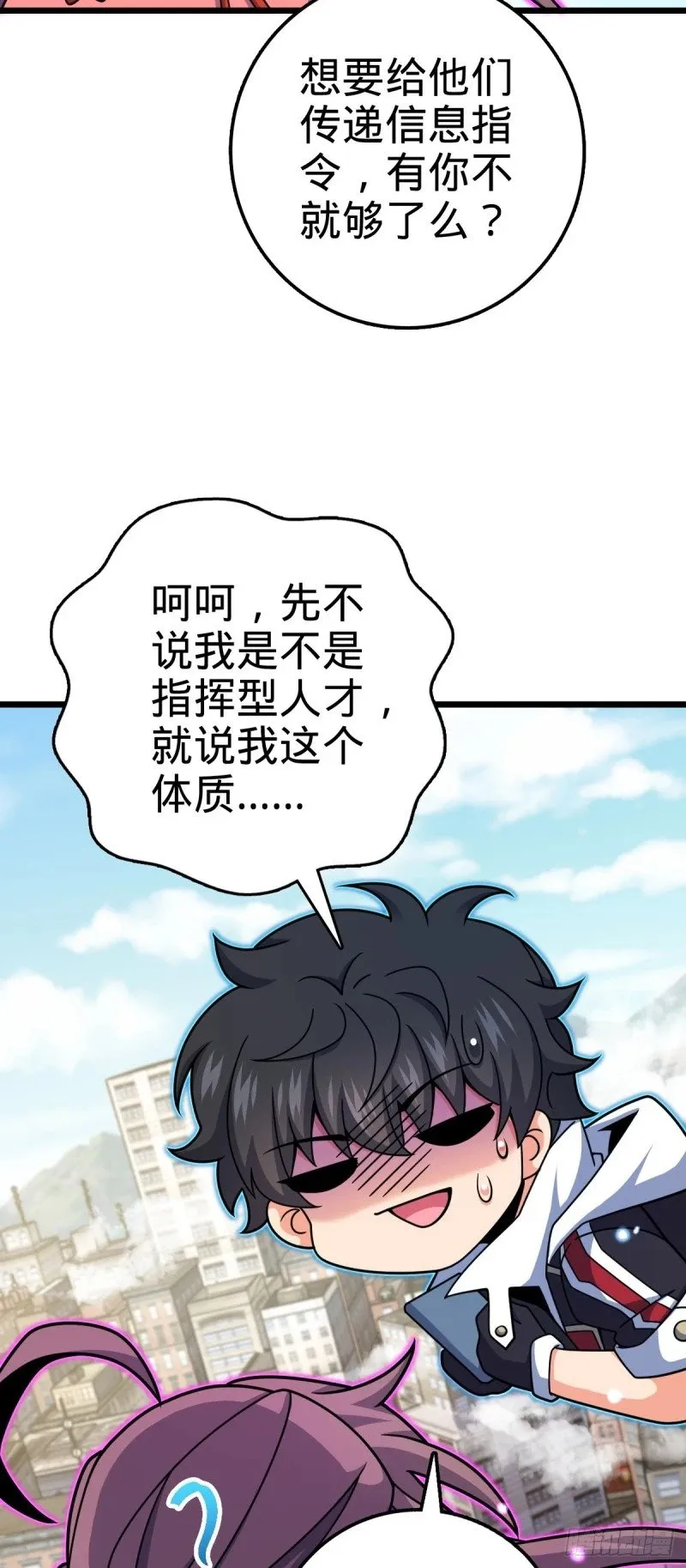 764 满足愿望 第52页