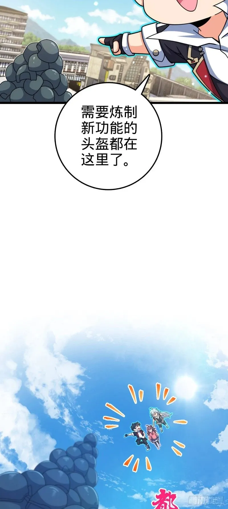 764 满足愿望 第60页