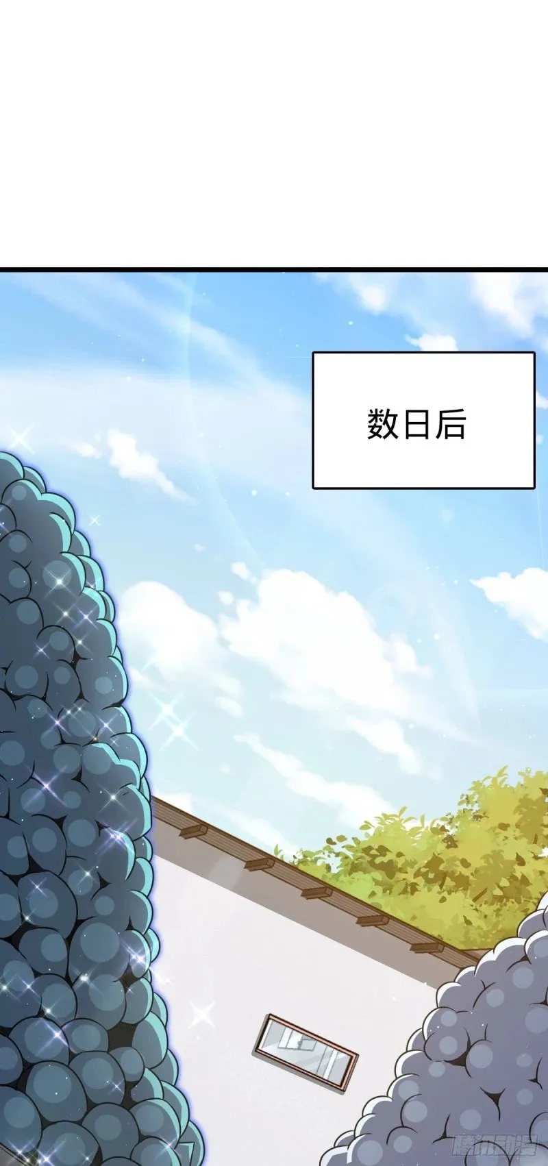 765 真正的炼器 第2页