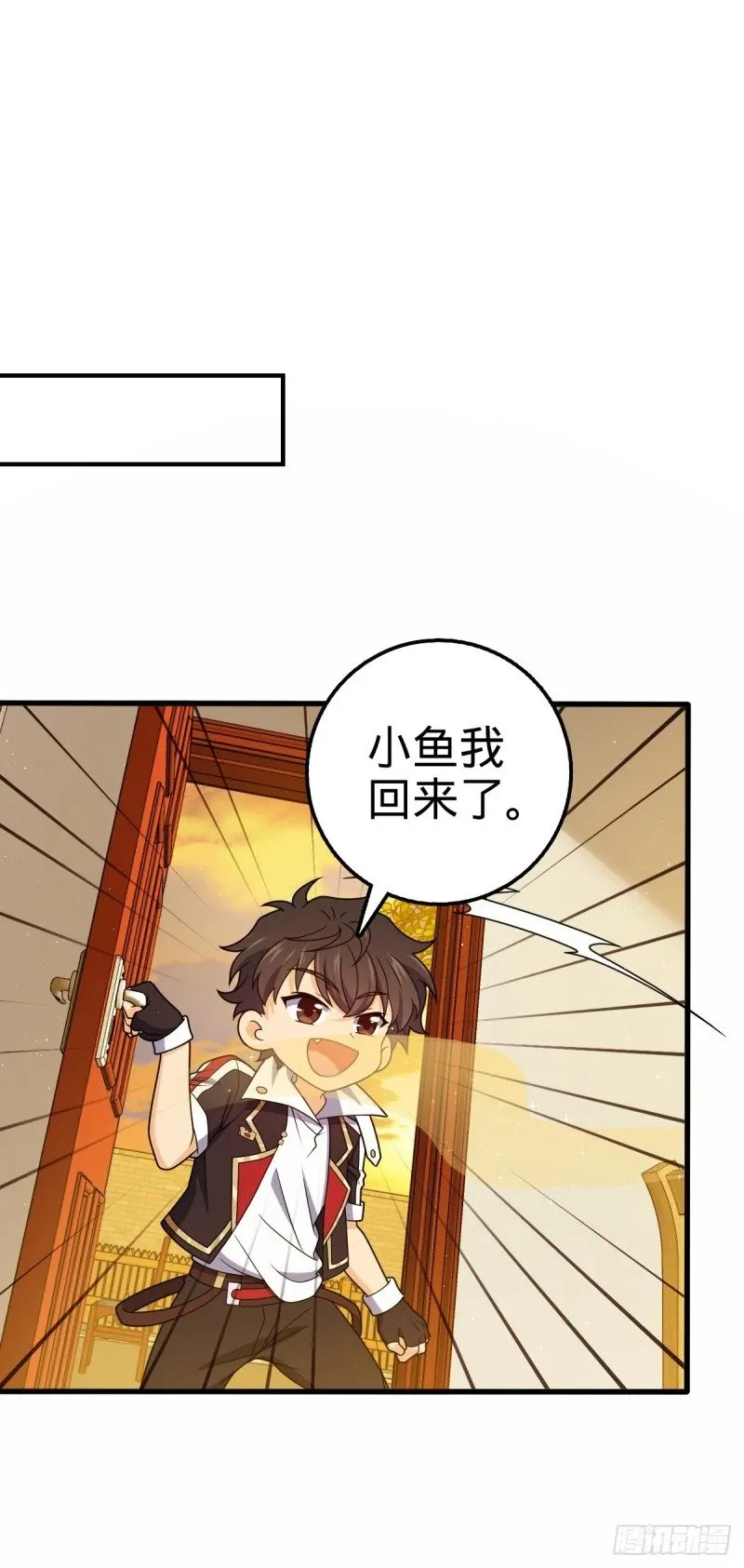 766 不好的预感 第2页