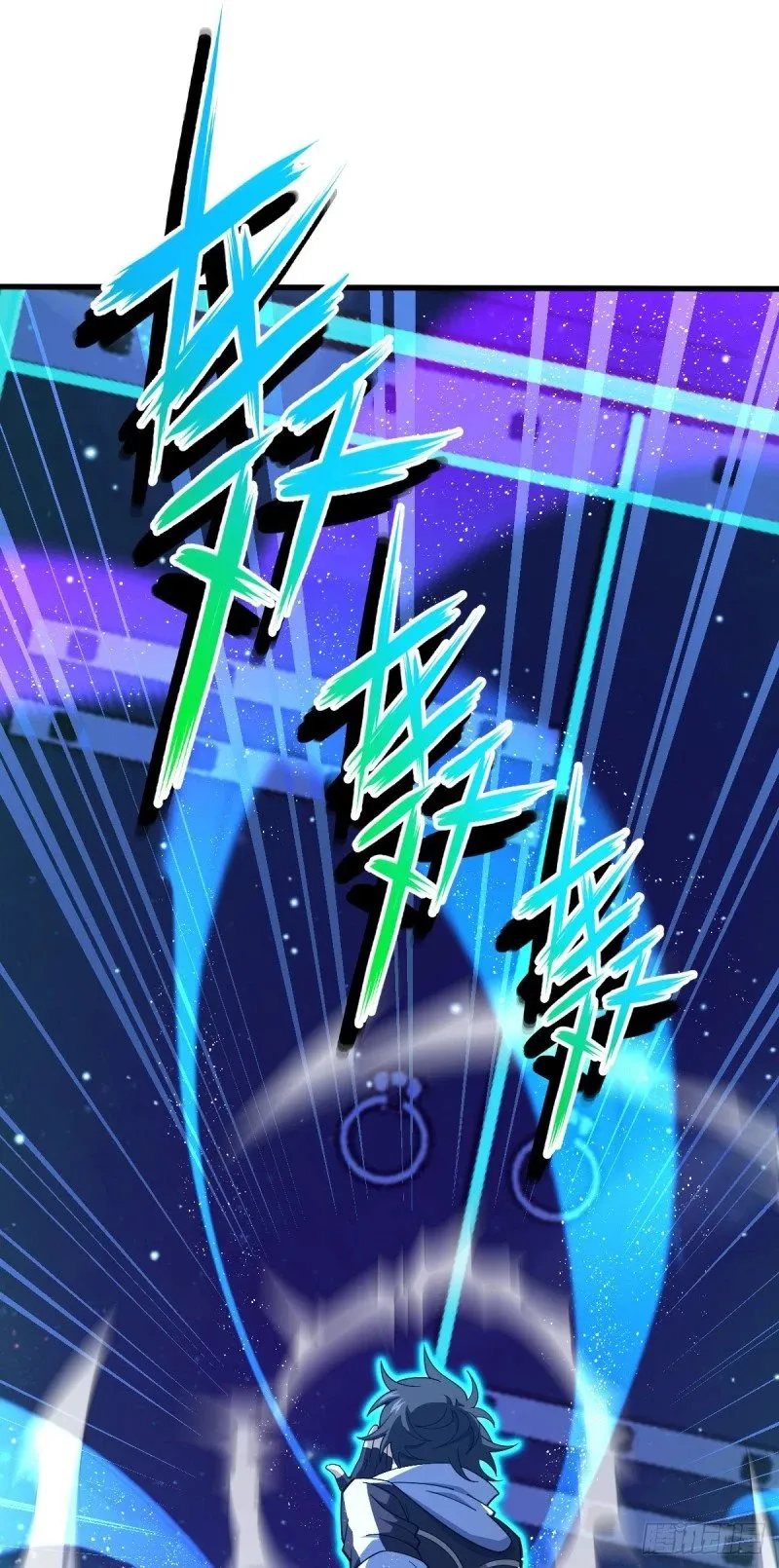 767 故地重游 第6页