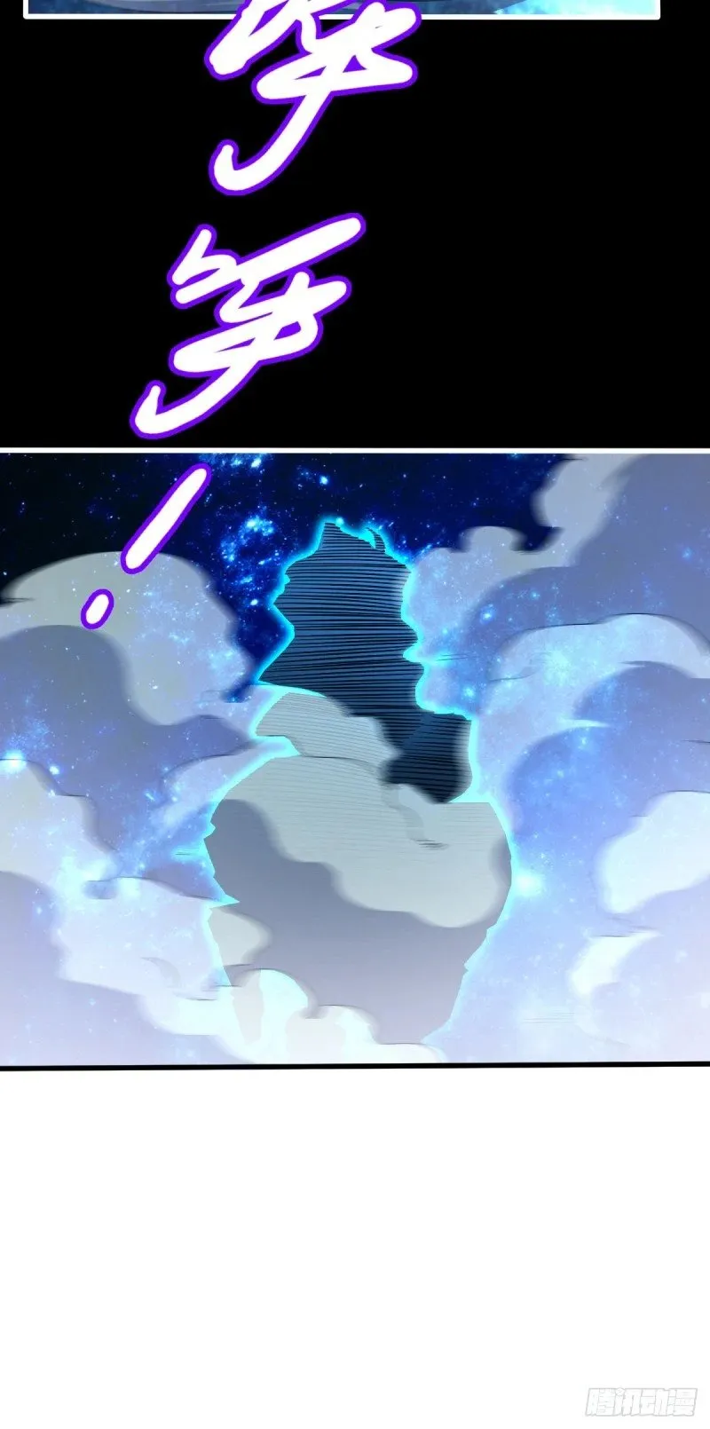767 故地重游 第12页