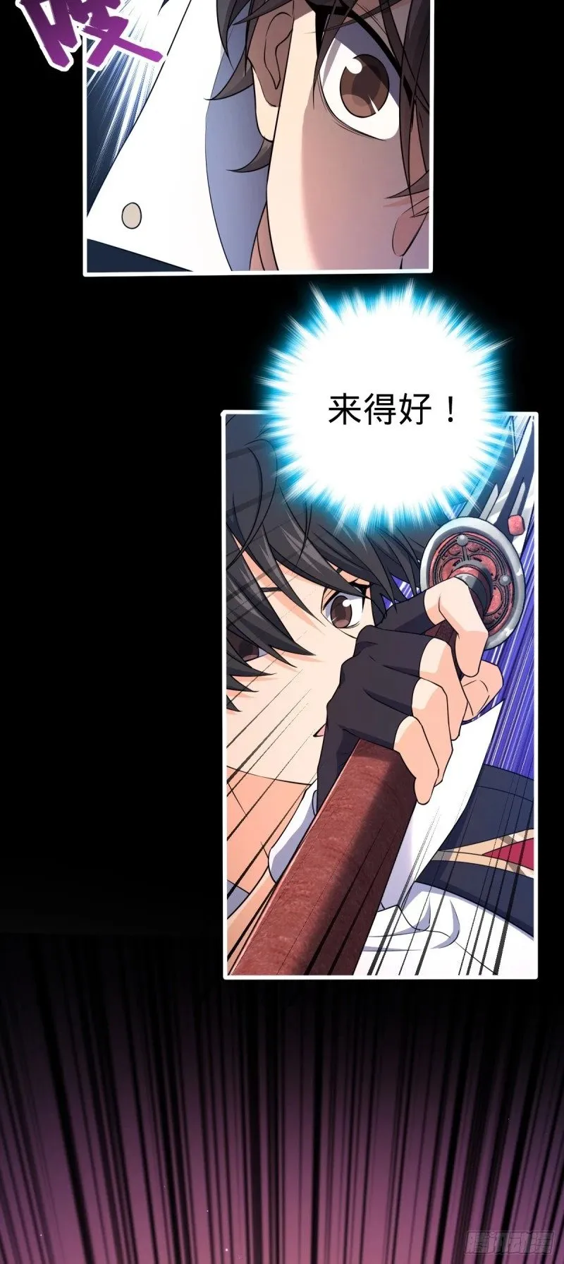 767 故地重游 第19页