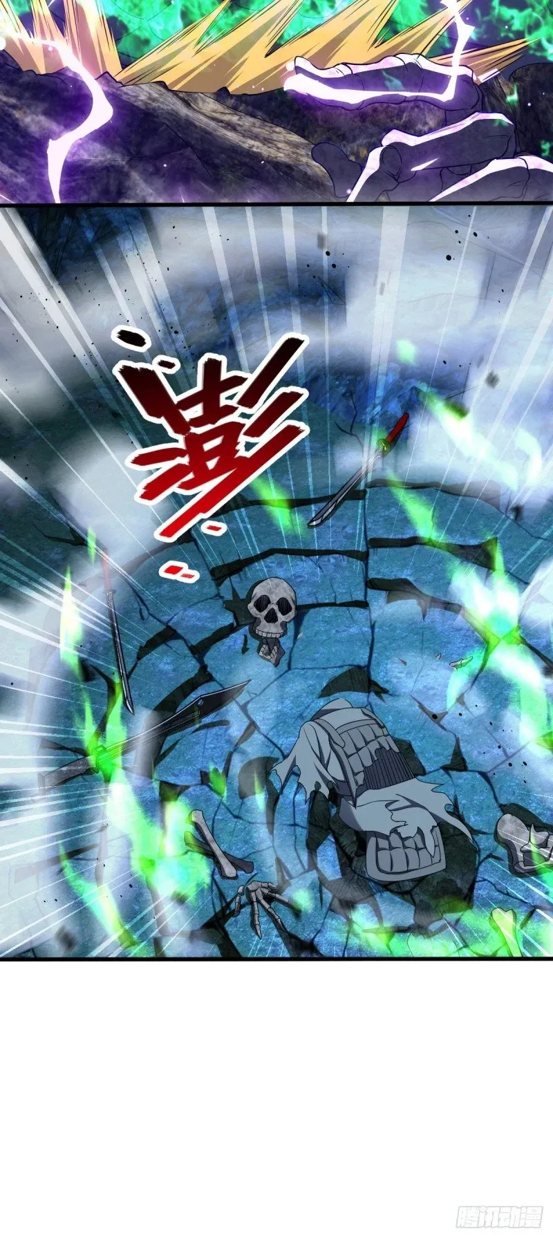 767 故地重游 第21页