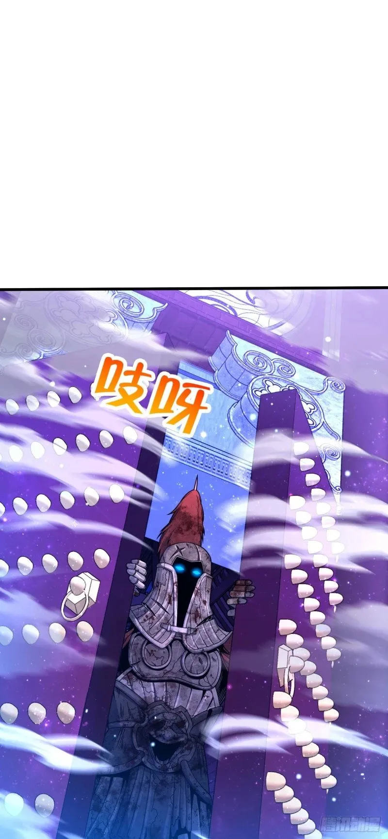 767 故地重游 第25页