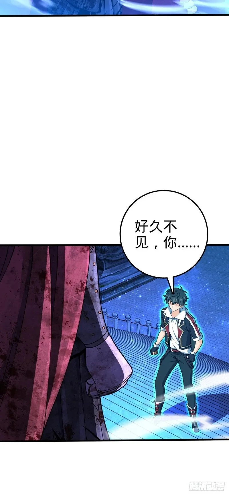 767 故地重游 第26页