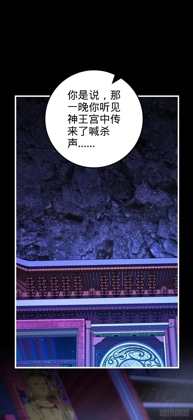 768 称心的礼物（六一快乐） 第2页