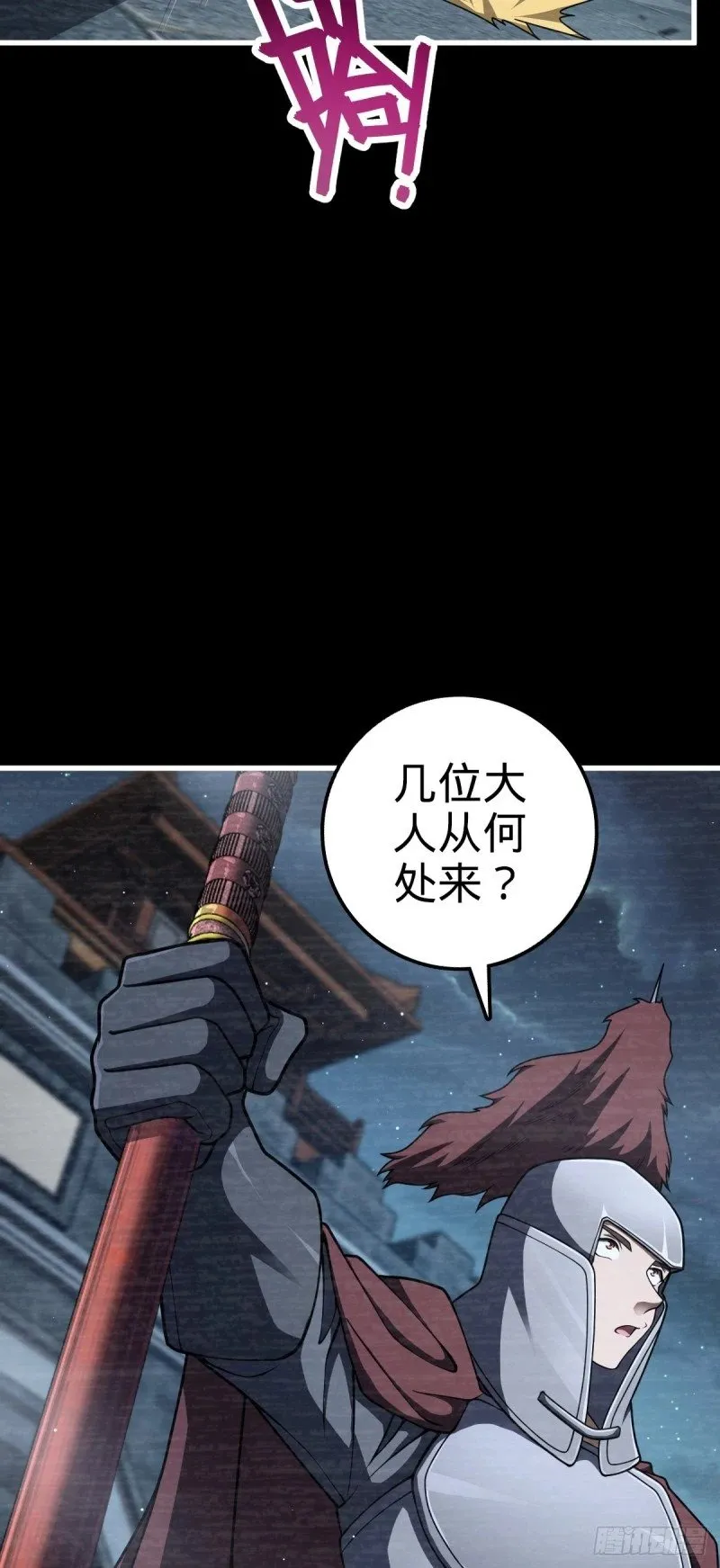 768 称心的礼物（六一快乐） 第7页