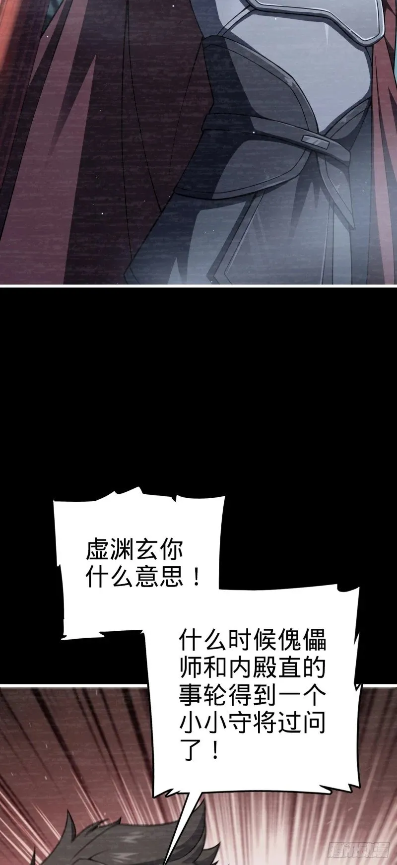 768 称心的礼物（六一快乐） 第8页