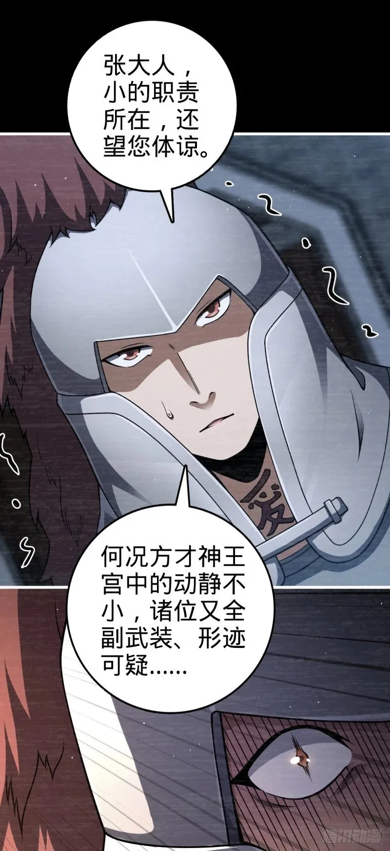 768 称心的礼物（六一快乐） 第10页