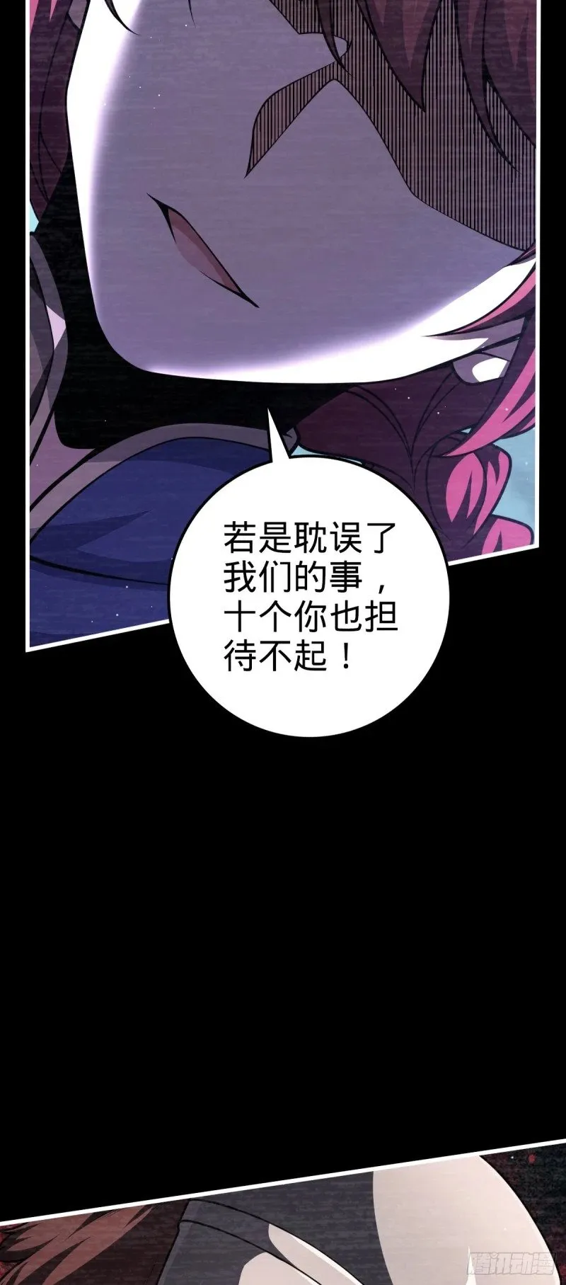 768 称心的礼物（六一快乐） 第14页