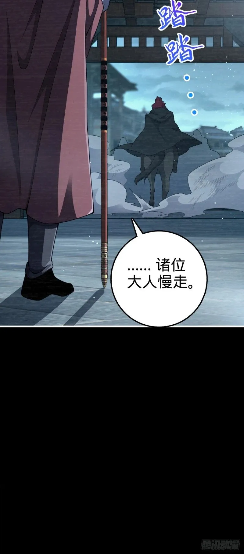 768 称心的礼物（六一快乐） 第16页