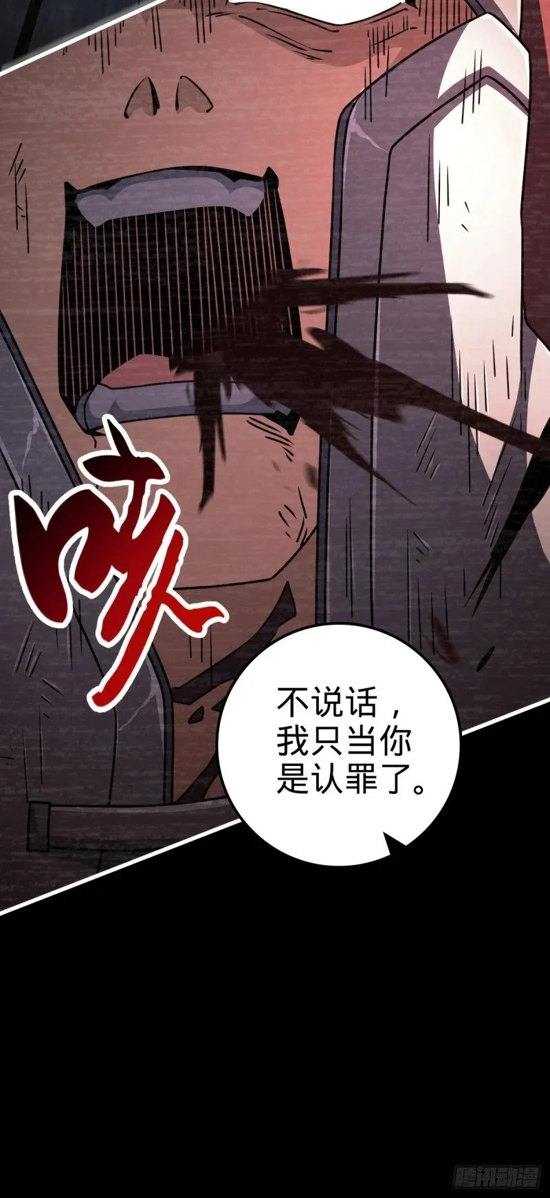 768 称心的礼物（六一快乐） 第32页
