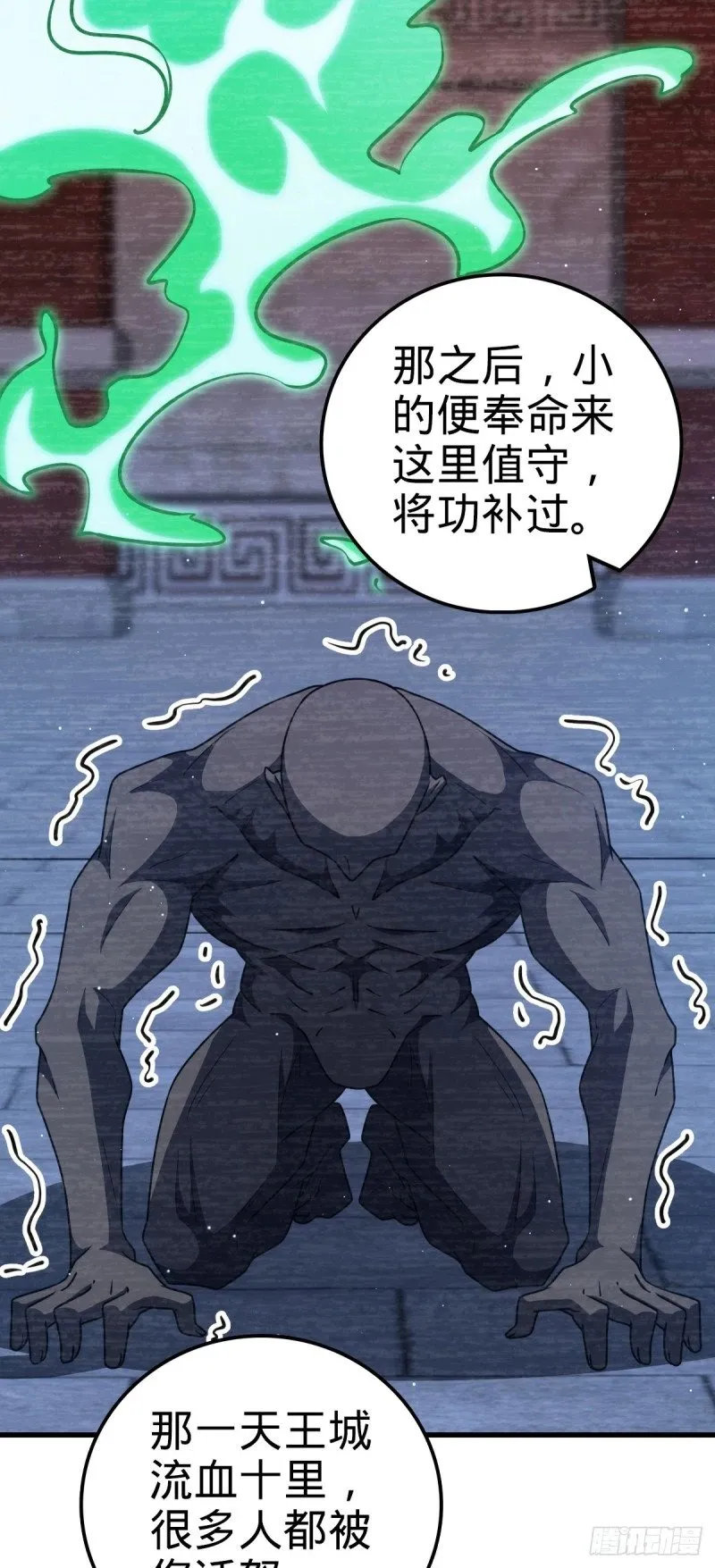 768 称心的礼物（六一快乐） 第37页