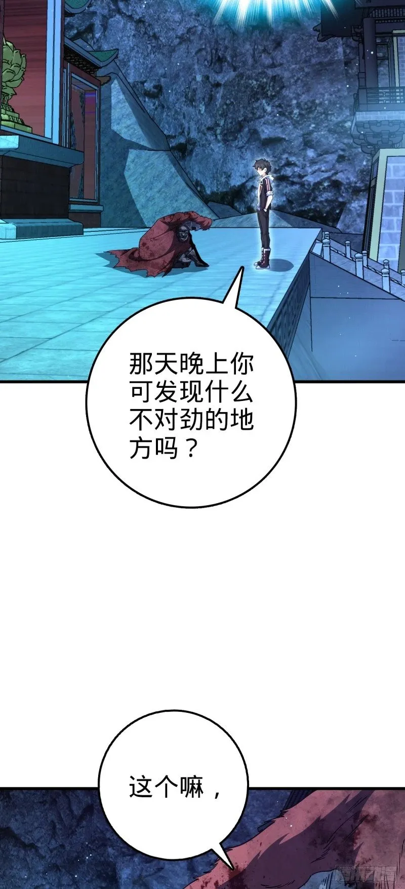768 称心的礼物（六一快乐） 第39页