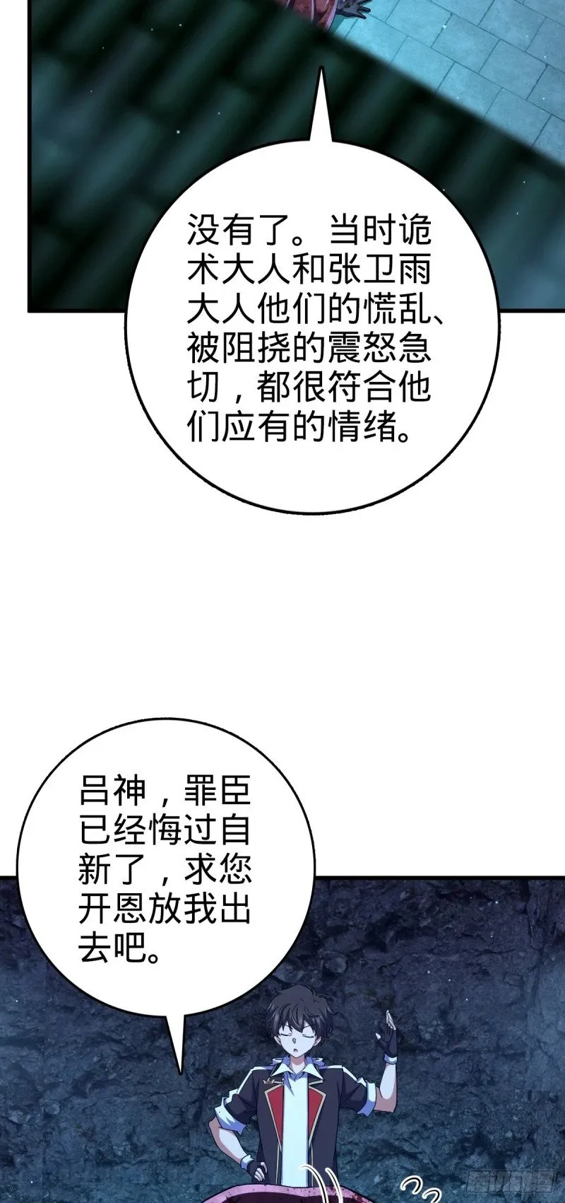 768 称心的礼物（六一快乐） 第46页